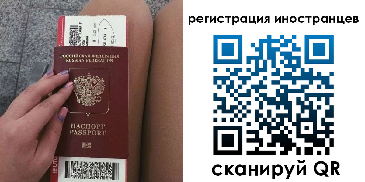 временная регистрация адрес в Заволжске